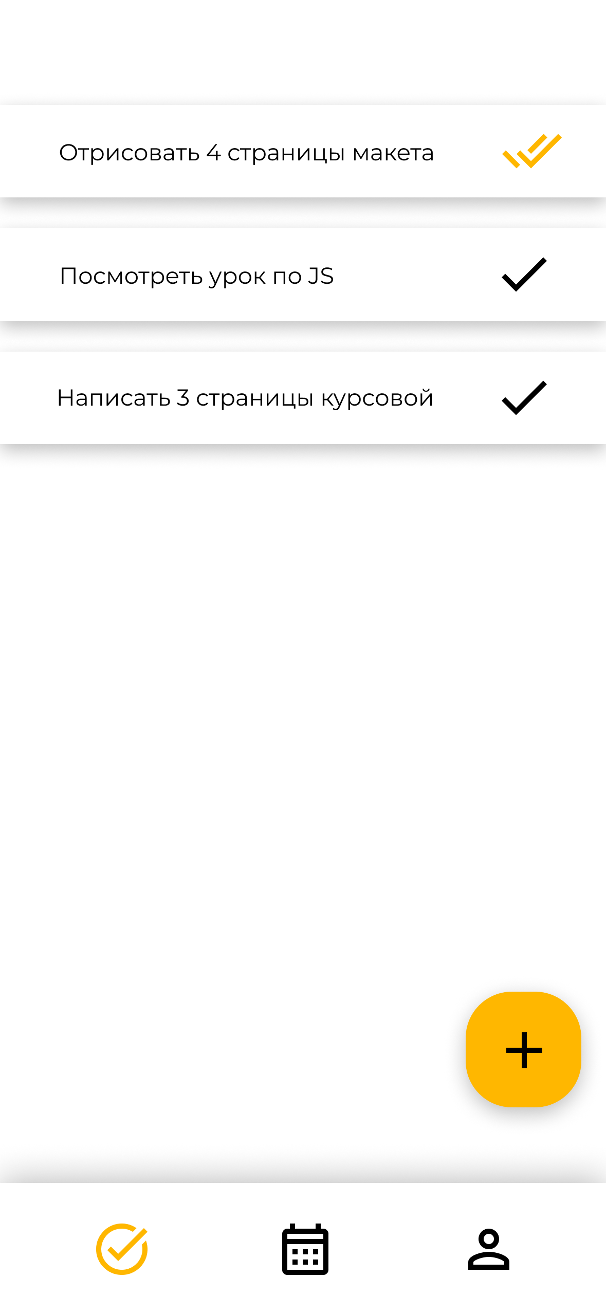 Трекер ежедневных задач: окно с плашками, где каждый день отмечается выполнение